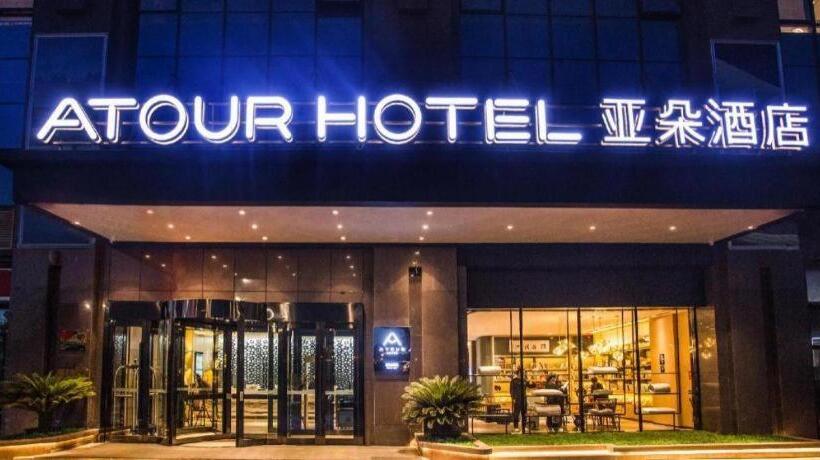 Atour Hotel Urumqi High Speed Railway Station