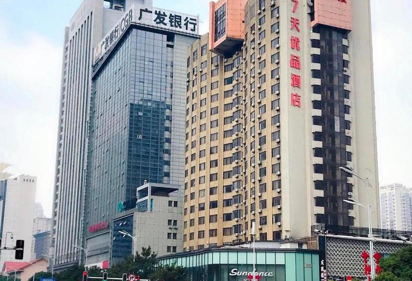 Hotel 7days Premium Changsha Wuyi Square Subway Station Branch