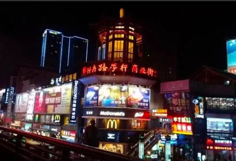 ホテル 7days Premium Changsha Wuyi Square Subway Station Branch