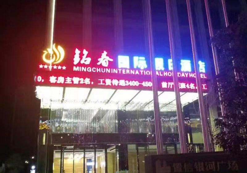 Hotel Mingchun International