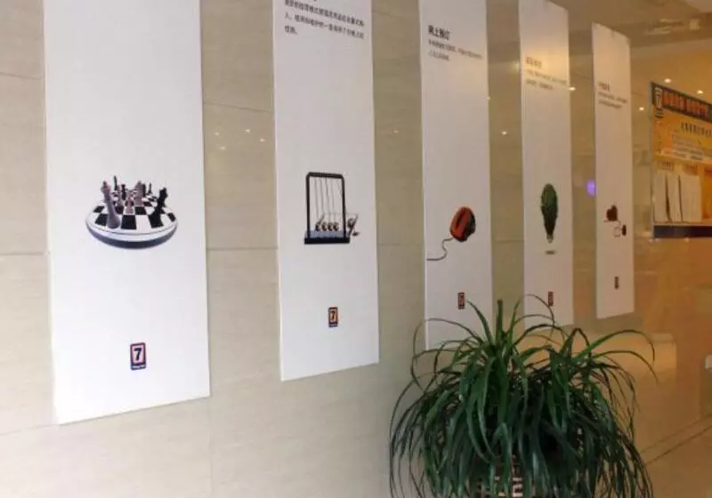 ホテル 7 Days Inn Weihai Highspeed Rail & Bus Station