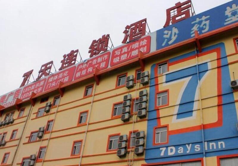 Hotell 7 Days Inn Weihai Highspeed Rail & Bus Station
