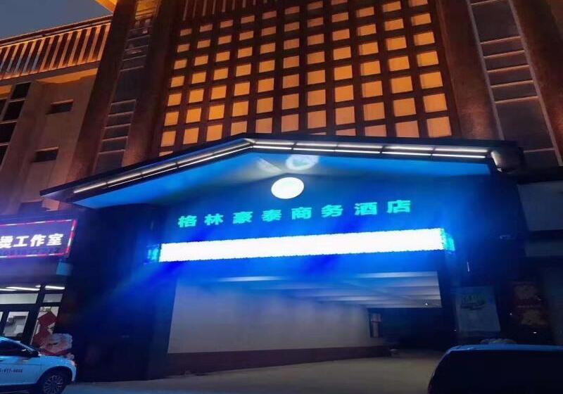 فندق Greentree Inn Langfang Bazhou City Tangeerli Town Spa Business