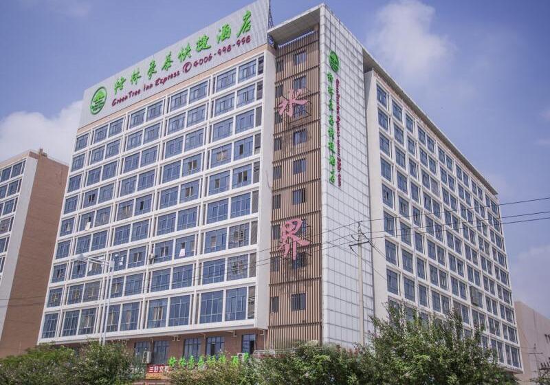 Otel Greentree Inn Suqian Suyu District Red Star Macalline