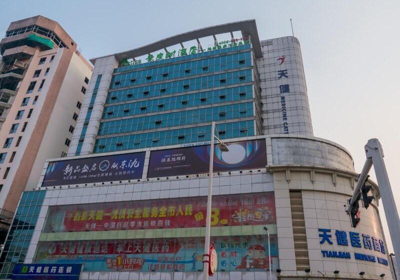 فندق Vatica Wuxi Yixing City Renmin Road