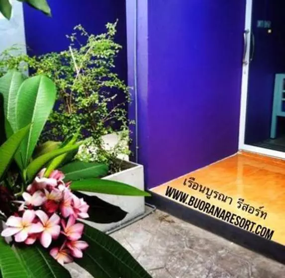 پانسیون Buorana