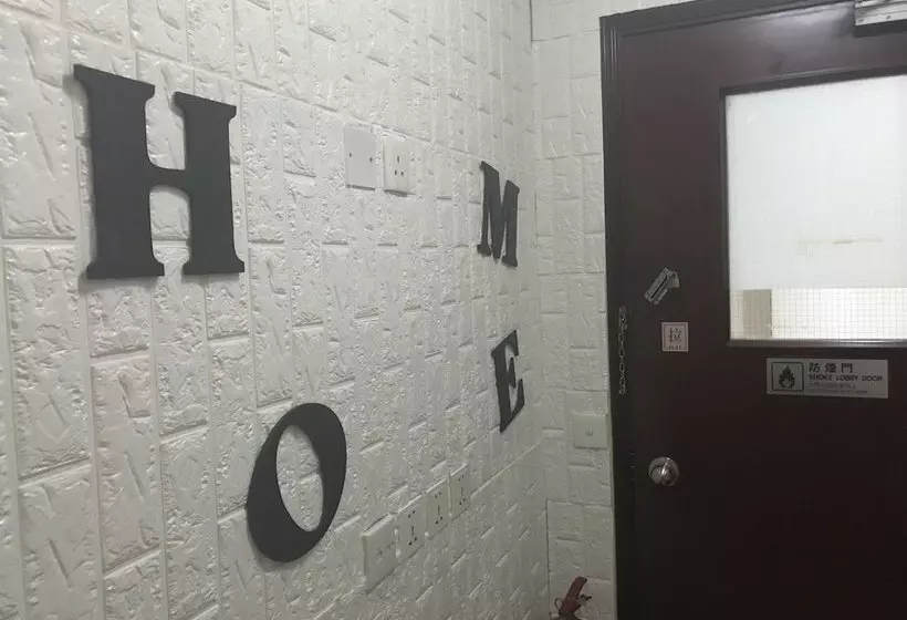 پانسیون Home Away Guest House