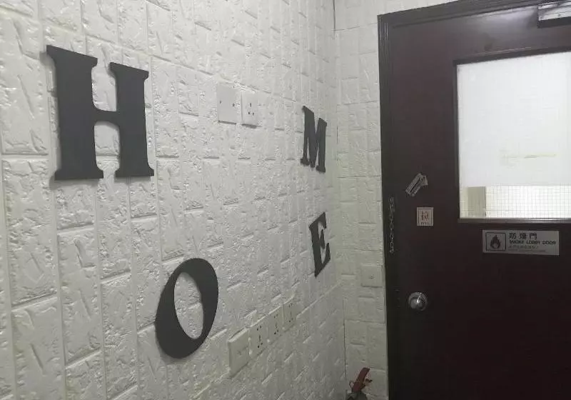 پانسیون Home Away Guest House