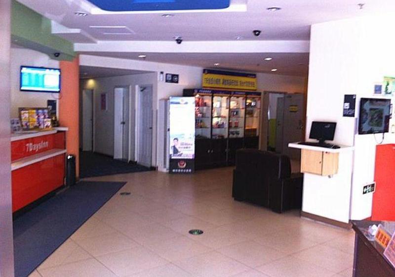 Hotel 7 Days Premium Harbin Center Street Branch