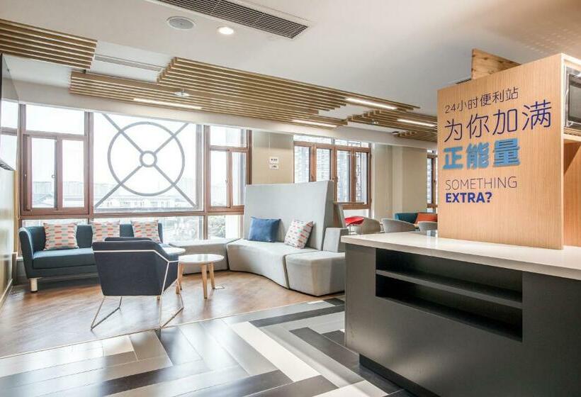 فندق Holiday Inn Express Zhangjiagang Free Trade Zone, An Ihg