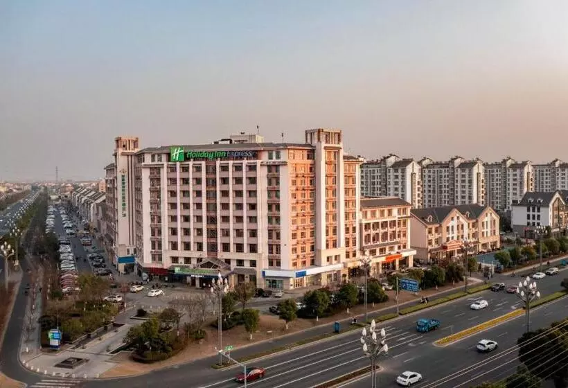 ホテル Holiday Inn Express Zhangjiagang Free Trade Zone, An Ihg