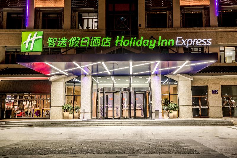فندق Holiday Inn Express Zhangjiagang Free Trade Zone, An Ihg
