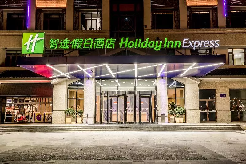 ホテル Holiday Inn Express Zhangjiagang Free Trade Zone, An Ihg