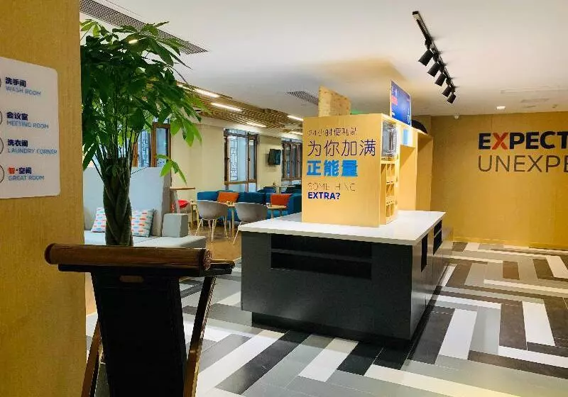 ホテル Holiday Inn Express Zhangjiagang Free Trade Zone, An Ihg