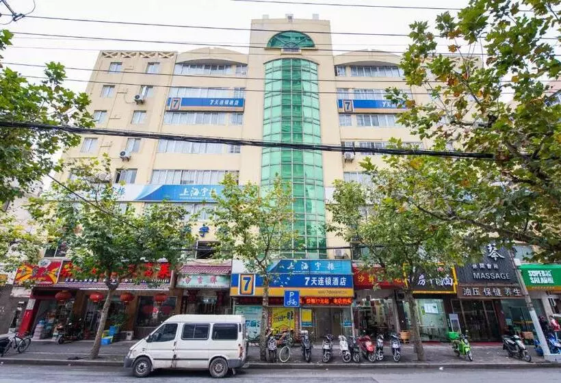 هتل 7days Inn Changshou Road Subway Station