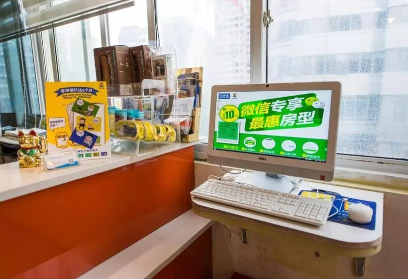 هتل 7days Inn Changshou Road Subway Station