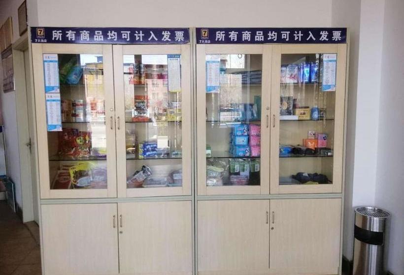 Hotel 7days Inn University Of Jinan Jiwei Road