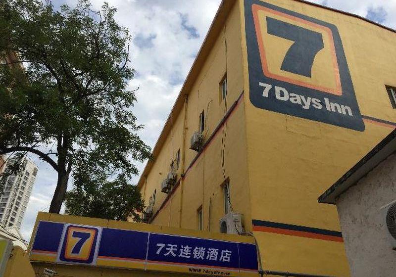 ホテル Qingdao 7 Days Inn