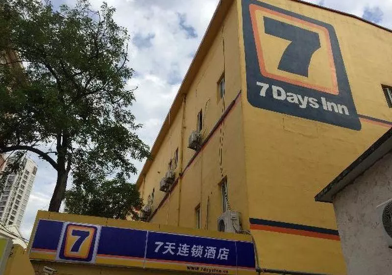 ホテル Qingdao 7 Days Inn
