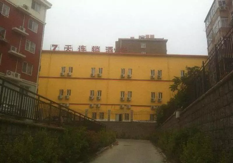 ホテル Qingdao 7 Days Inn