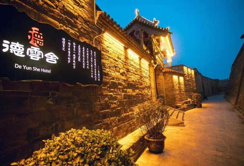 הוסטל Pingyao Deyunshe Inn