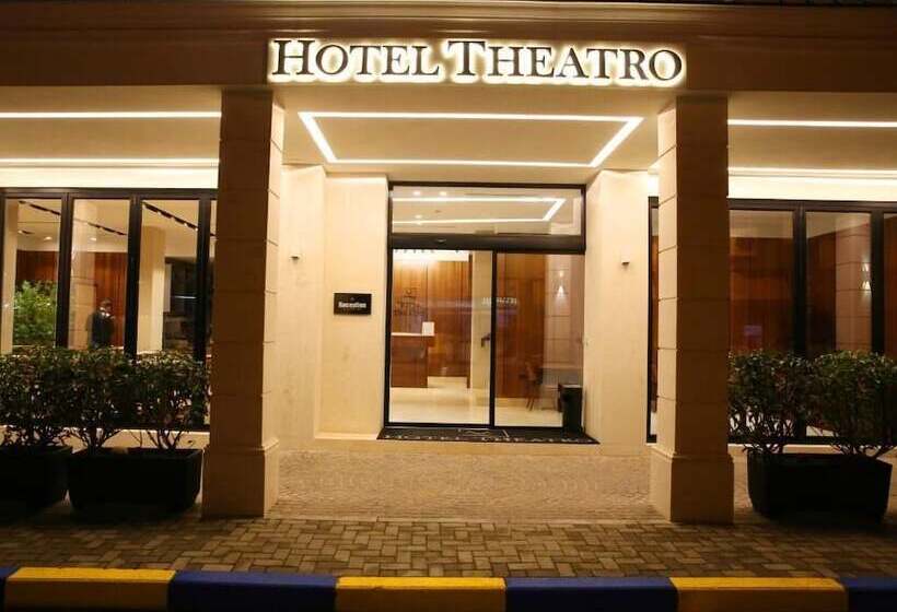 فندق Theatro City Center