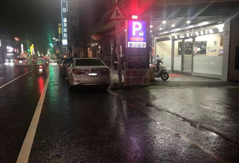 هاستل 鄉都文旅