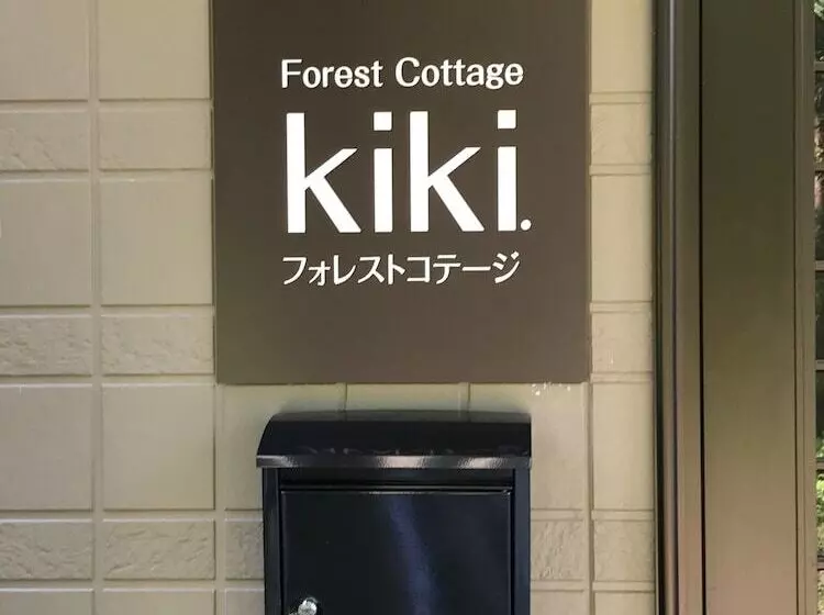 Forestcottage Kiki