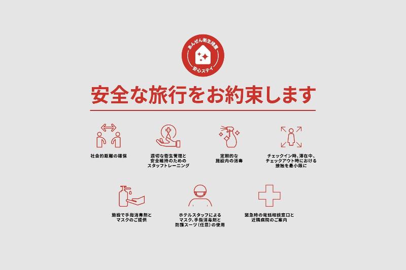 فندق Wa Style Tokyo