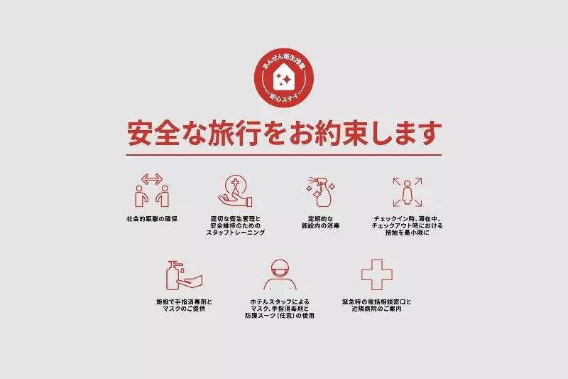 ホテル Wa Style Tokyo