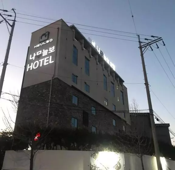 ホテル Namuneulbo  Ulsan