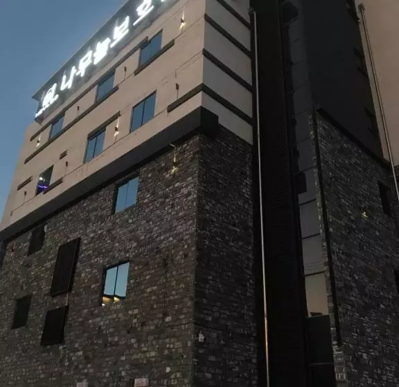 ホテル Namuneulbo  Ulsan