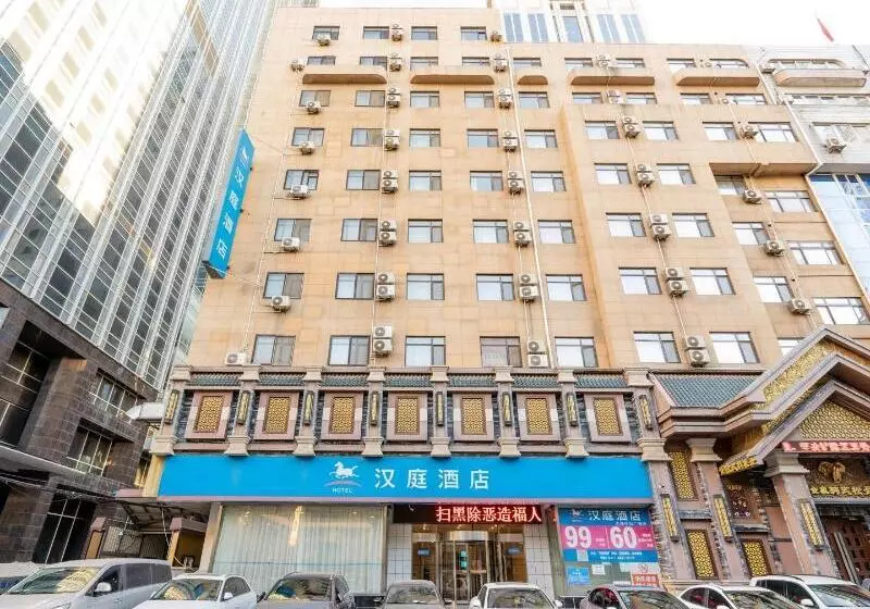 هتل Hanting  Dalian Zhongshan Square Metro Station