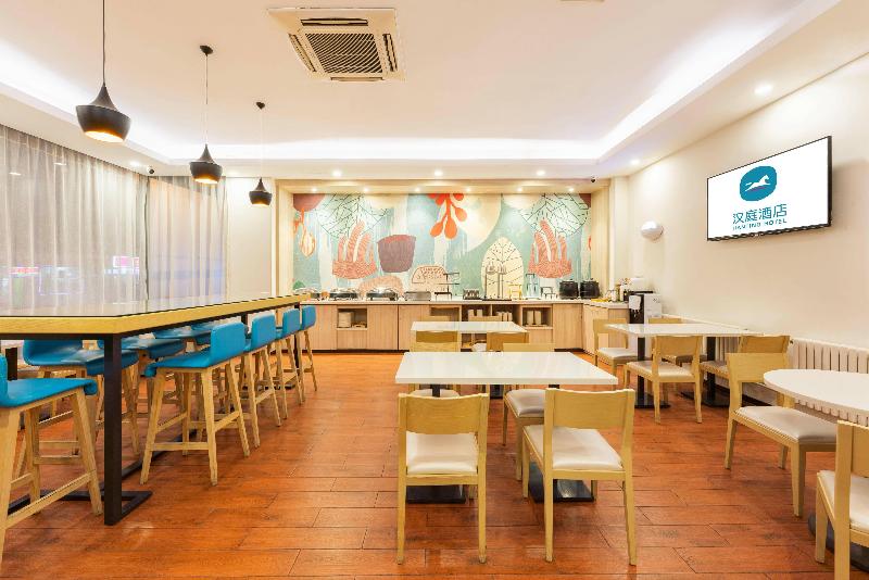 هتل Hanting Dalian Zhongshan Square Metro Station