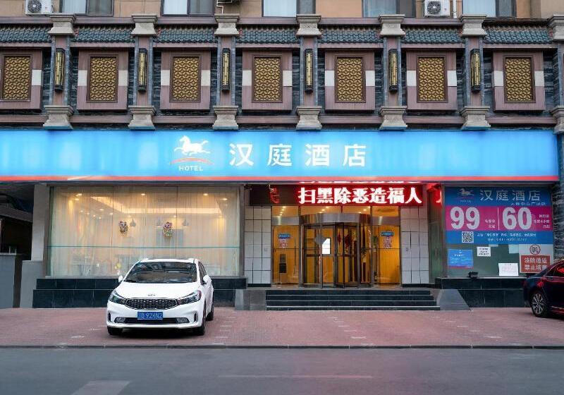 هتل Hanting Dalian Zhongshan Square Metro Station