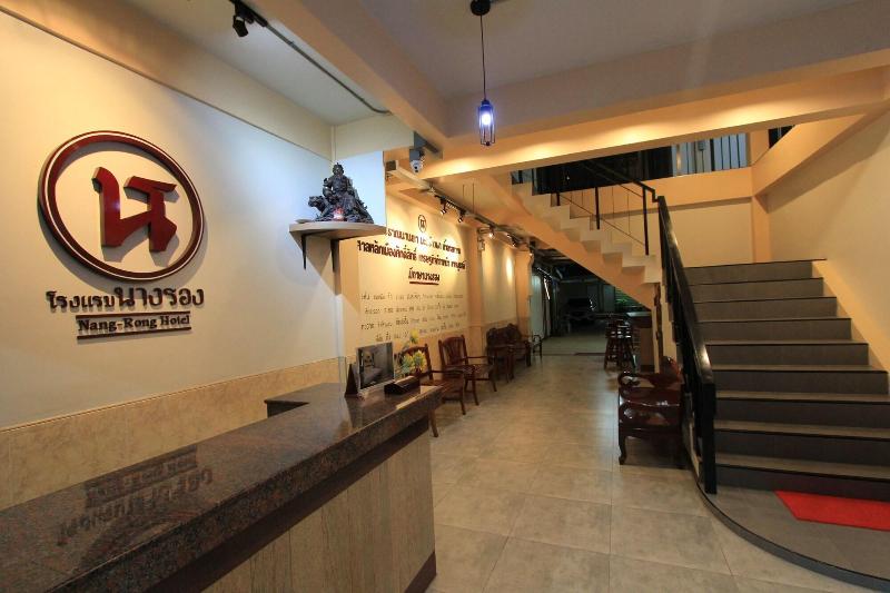 Szálloda โรงแรมนางรอง