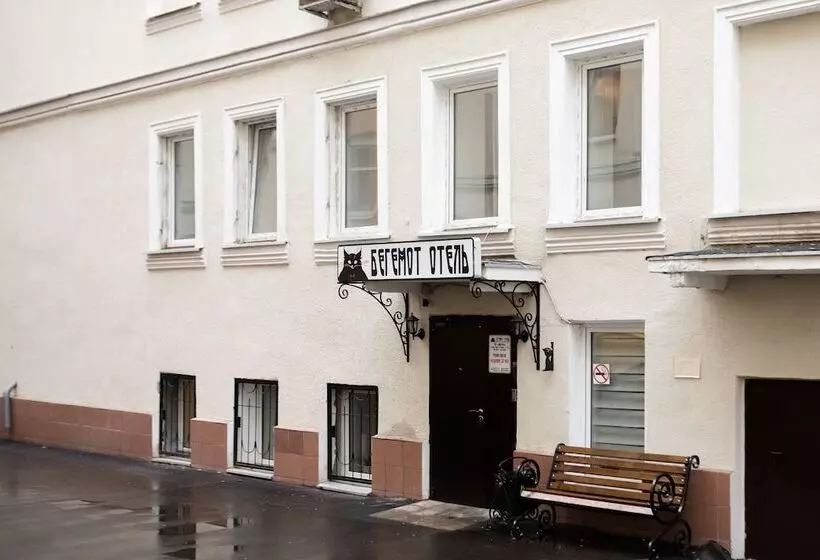هتل Begemot Mayakovskaya