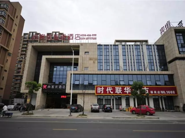 ホテル Thank Inn Chain  Jiangsu Yangzhou Slender West Lake Hongfu Road