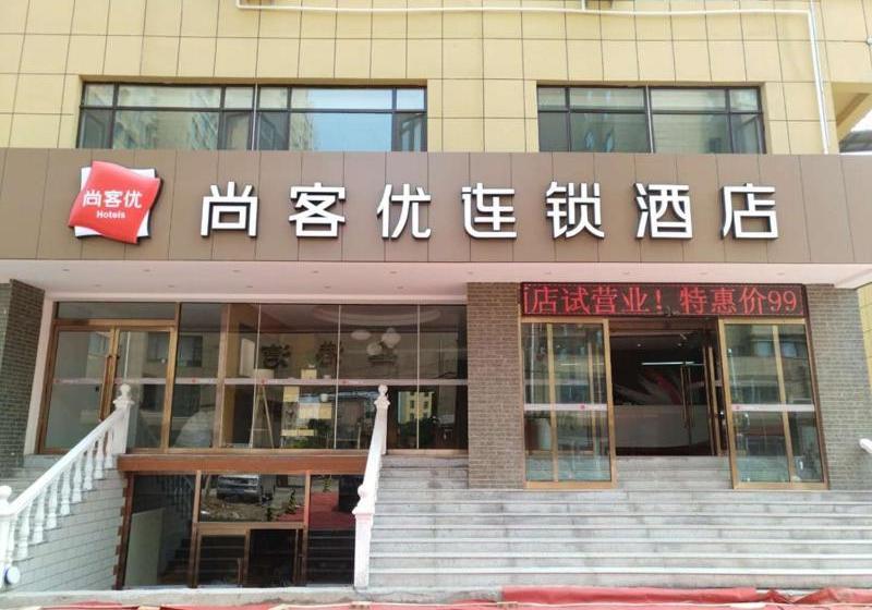 Thank Inn Chain Hotel Shanxi Jinzhong Taigu County Xingangwan Shopping Plaza
