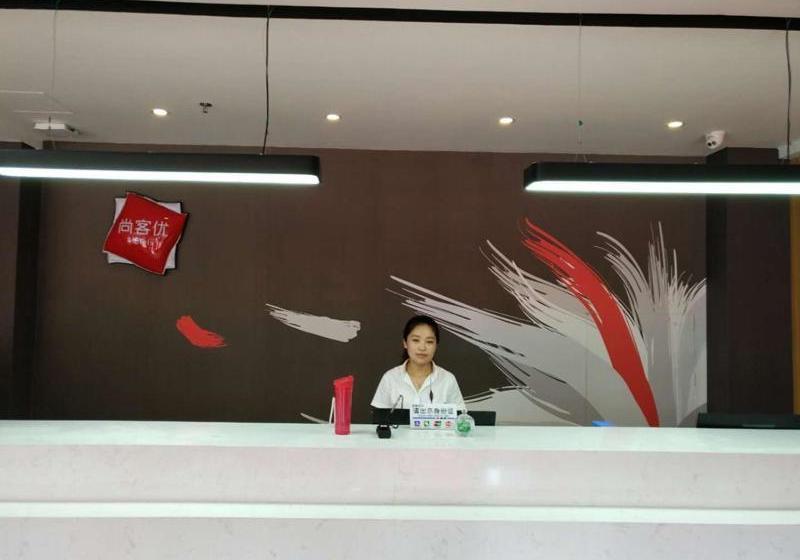 Thank Inn Chain Hotel Shanxi Jinzhong Taigu County Xingangwan Shopping Plaza