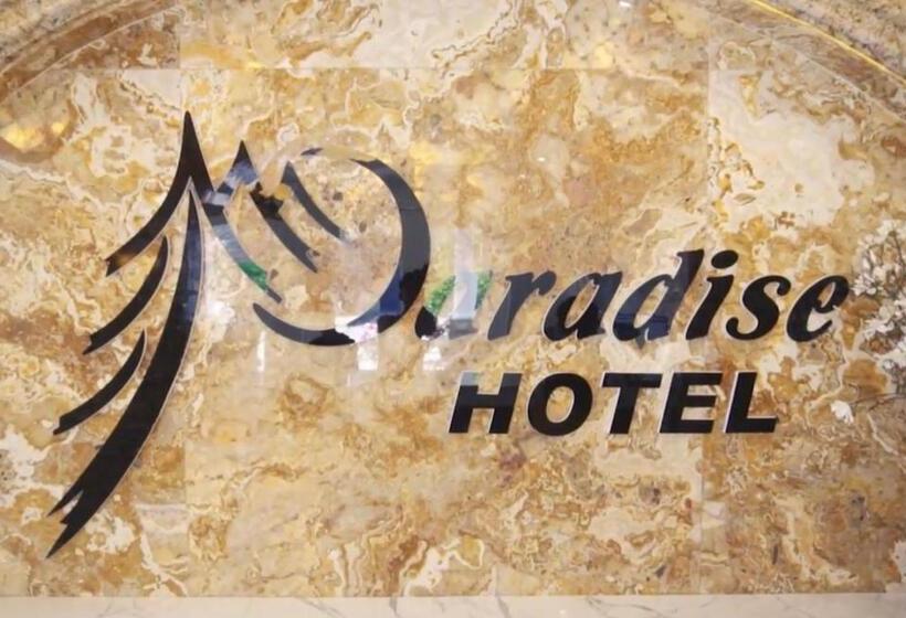 هتل Paradise