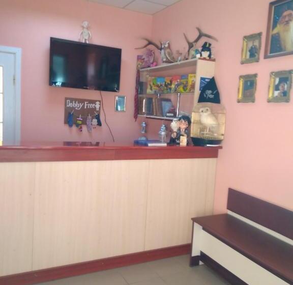 فندق صغير у поттера