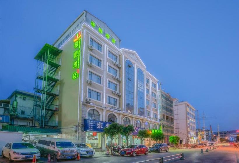 酒店 Greentree Alliance  Dali Erhai Olympic Centre