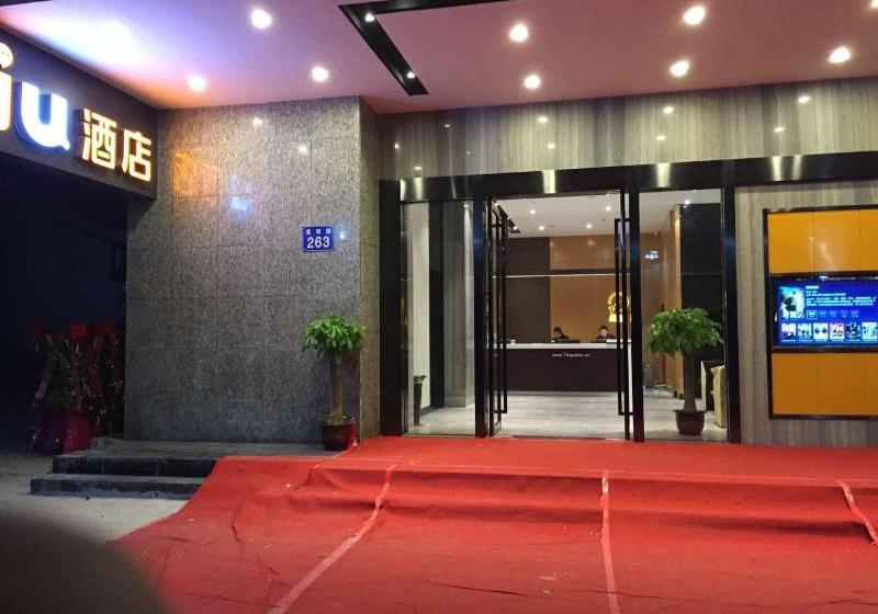 Iu Hotel Guangzhou Dashadi Station