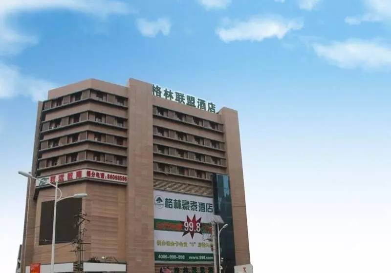 هتل Greentree Alliance Shandong Qingdao Licang District Jingkou Road Pedestrian