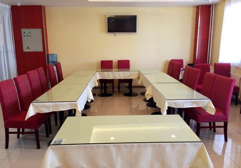 בית מלון כפרי Hanting  Beijing Changping Science Park