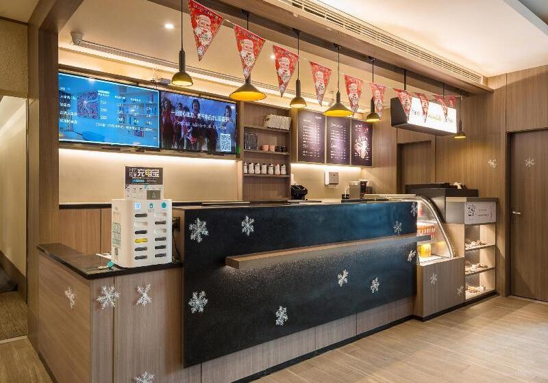 בית מלון כפרי Hanting  Beijing Changping Science Park