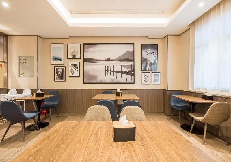 בית מלון כפרי Hanting  Beijing Changping Science Park