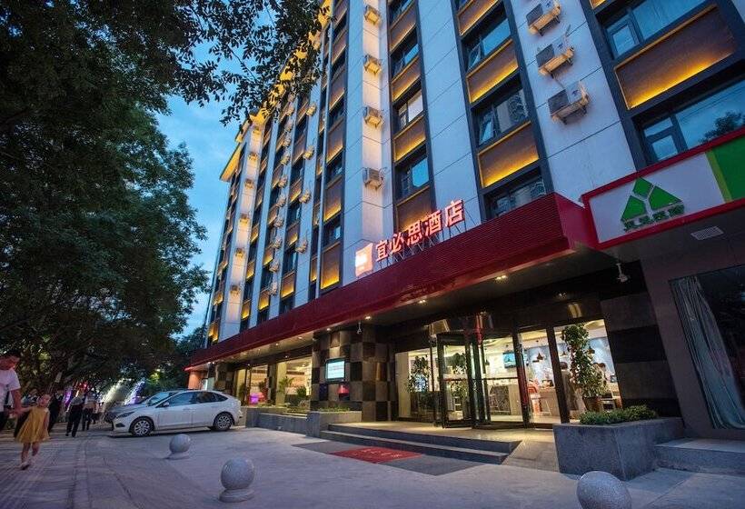 ホテル Ibis Lanzhou Peili Square