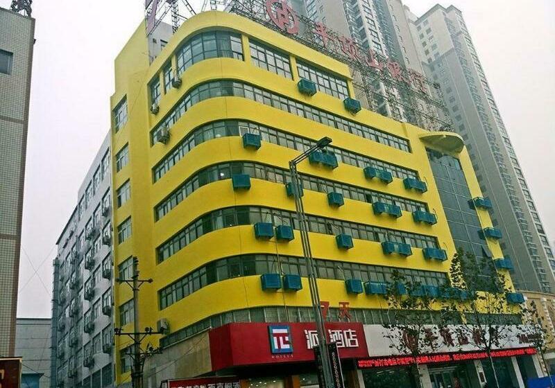 Pai Hotel Zhengzhou Jingguang Road Bus Terminal Station